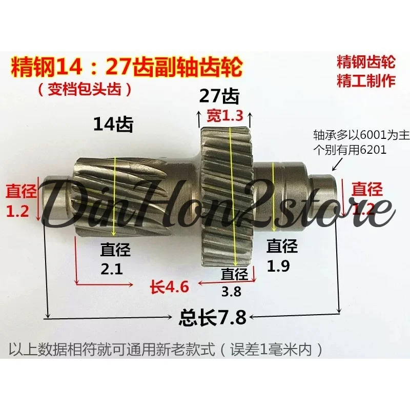 electric tricycle differential assembly gear hose gearbox planetary gearbox gear motor gear bag