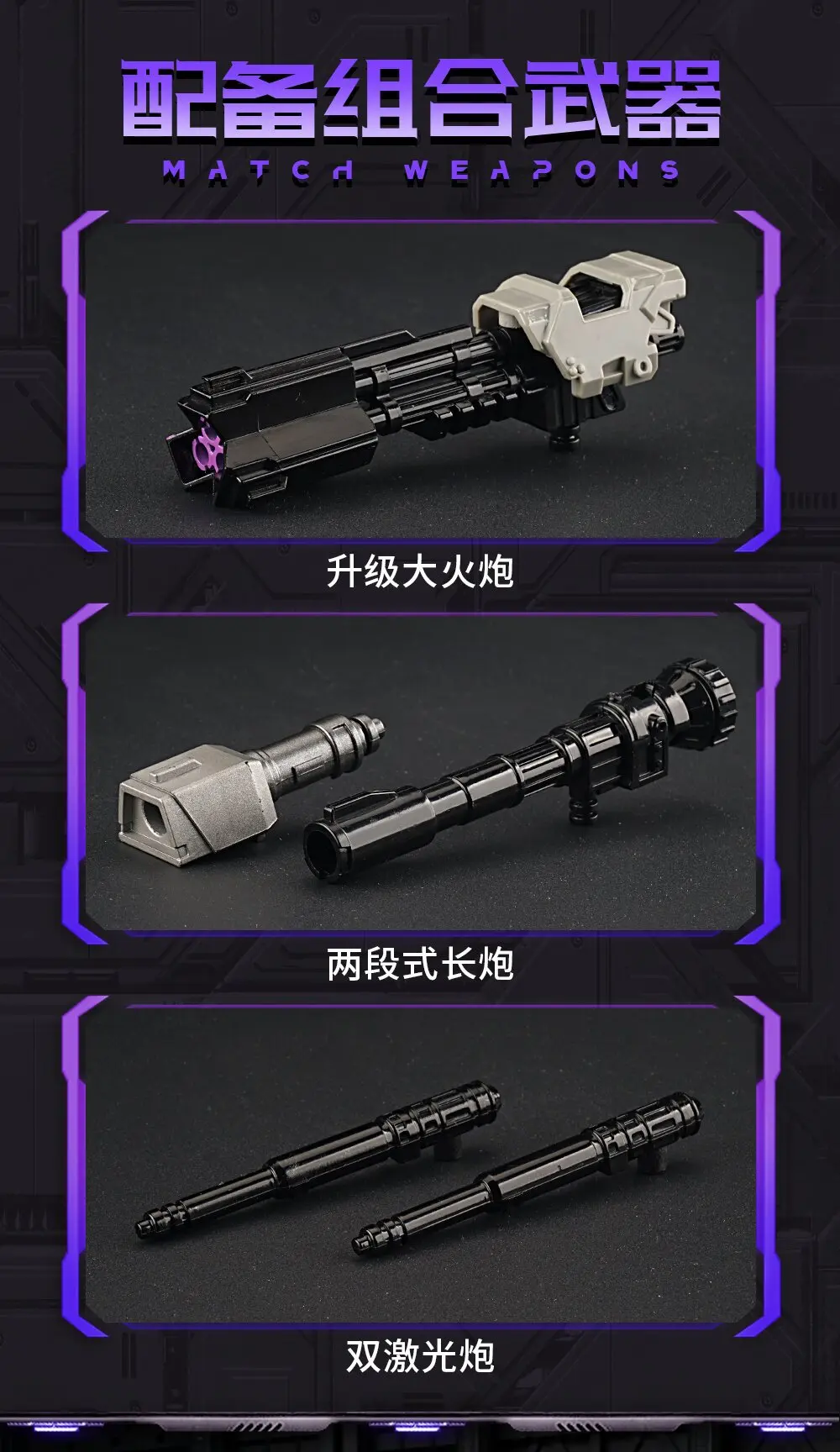 변환 JK13 메가탱크 피규어 장난감