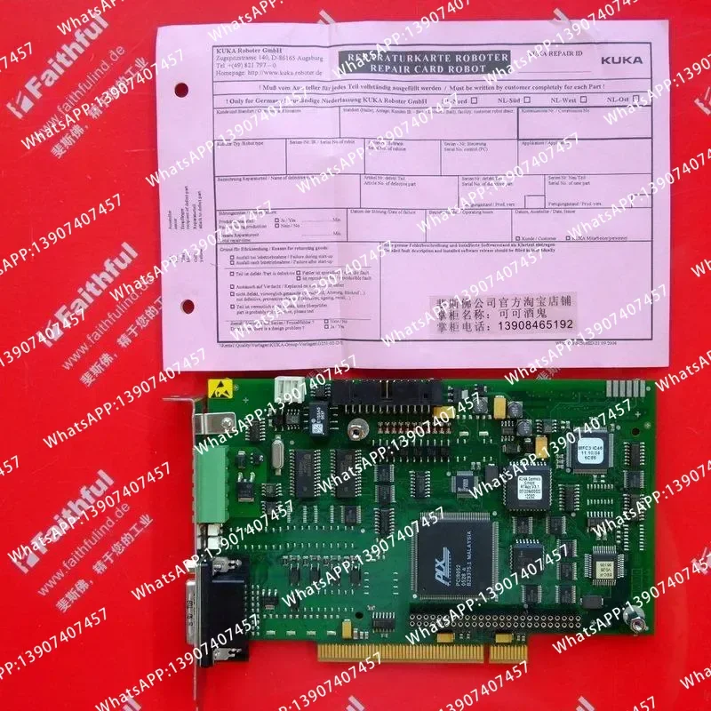 KUKA 00-128-358 MFC3 safety loop card for new KRC2 robot 00128358