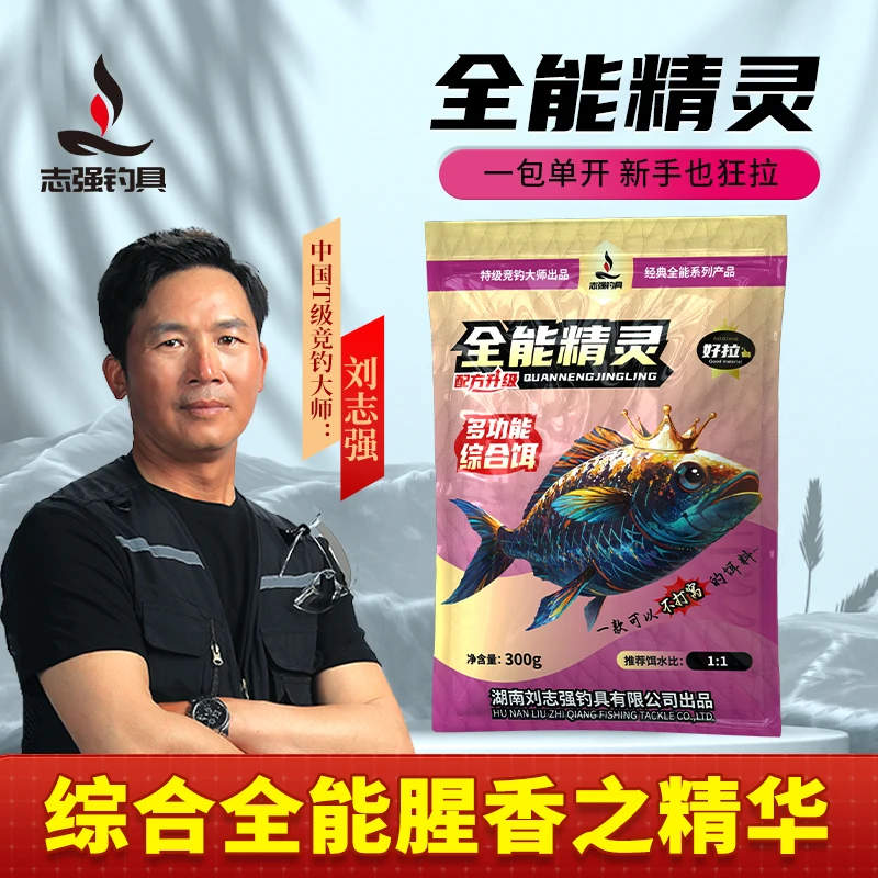 

Прочная рыбная и ароматная приманка нового продукта, универсальная эльф и многофункциональная комплексная приманка, карась.