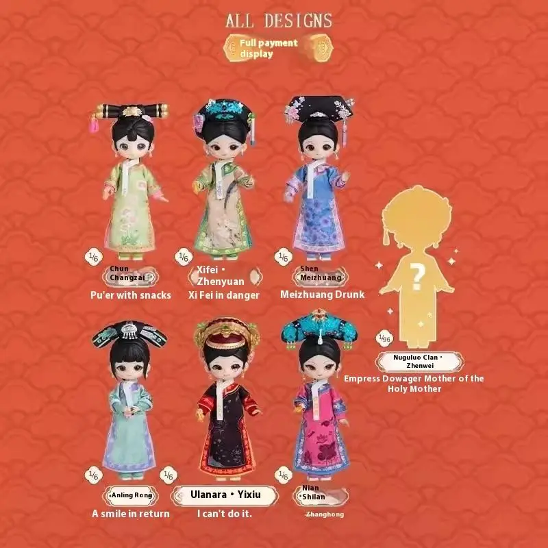 SIMONTOYS Zhen Huan Legend الإمبراطورة في القصر 1/12 مقياس BJD دمية الكرة صوتها Poseable الشكل صندوق أعمى لعبة قابلة للجمع
