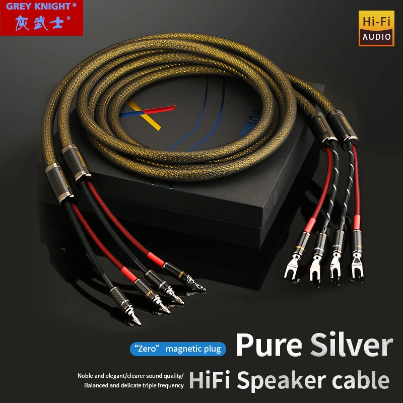 pure silver hifi pure copper carbon fiber banana plug Y plug speaker cable amplifier main audio connection cable