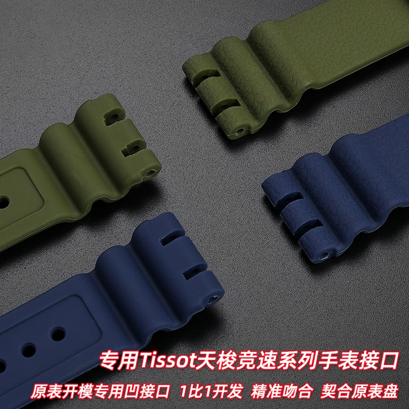 Dividing T115 silicone strap for 1853 Tissot T-Race T115 417A Series Moto GP sports waterproofs rubber strap accessories for men