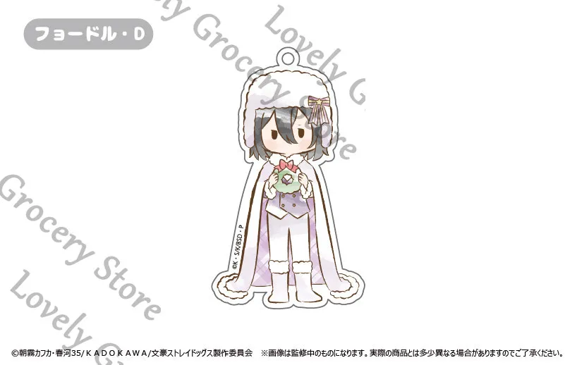 Bungo Stray Dogs Dazai Osamu Nikolai Gogol‌ Fyodor D Sigma Cosplay Anime Xmas Keyring Acrylic Keychain Pendants 70mm Accessories view 5