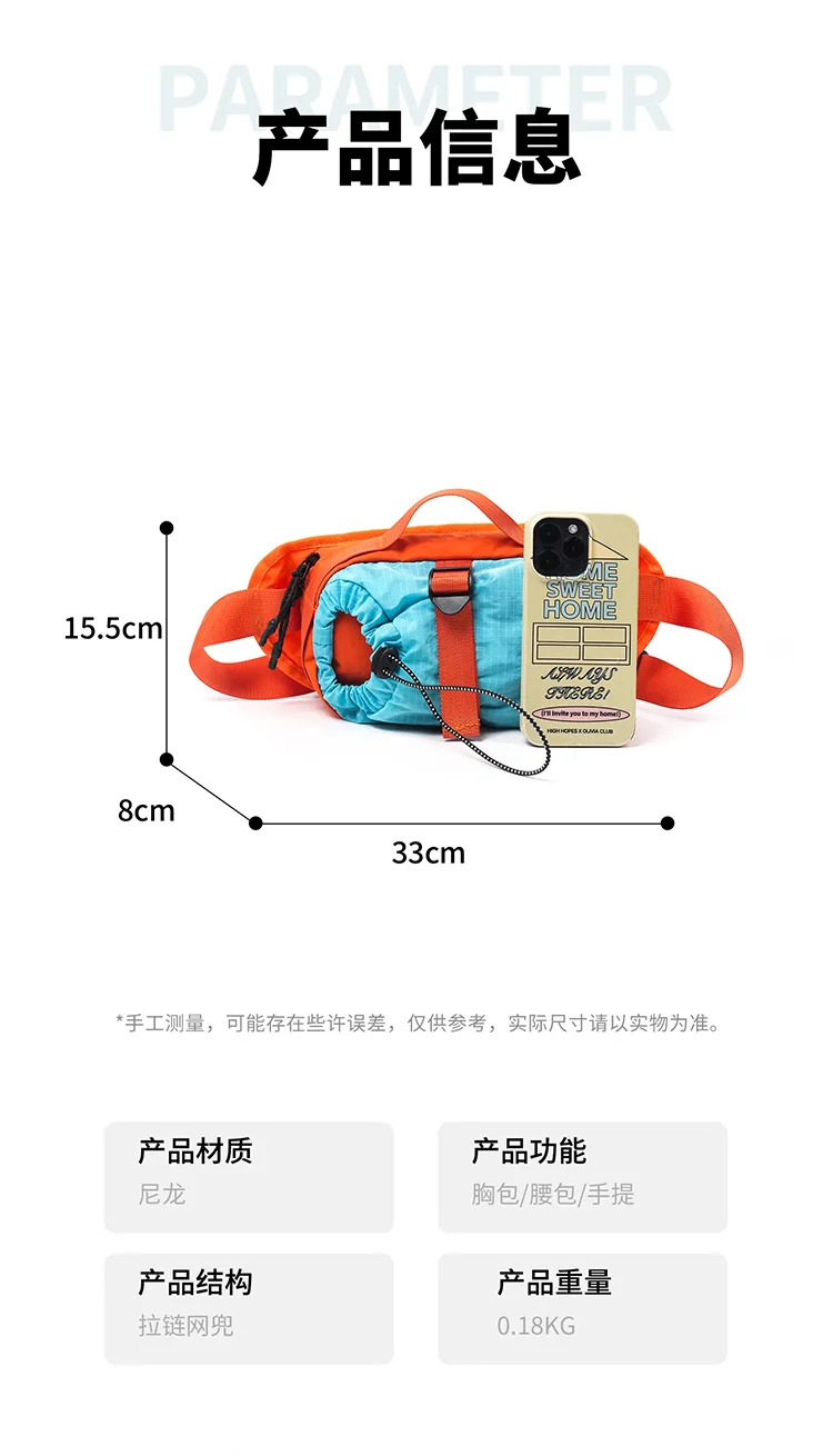 2026 Neue Reise-Bergsteiger-Aufbewahrungstasche für Wasserkocher, Brusttasche für Paare, wasserdichte Outdoor-Schultertasche – Detail 11