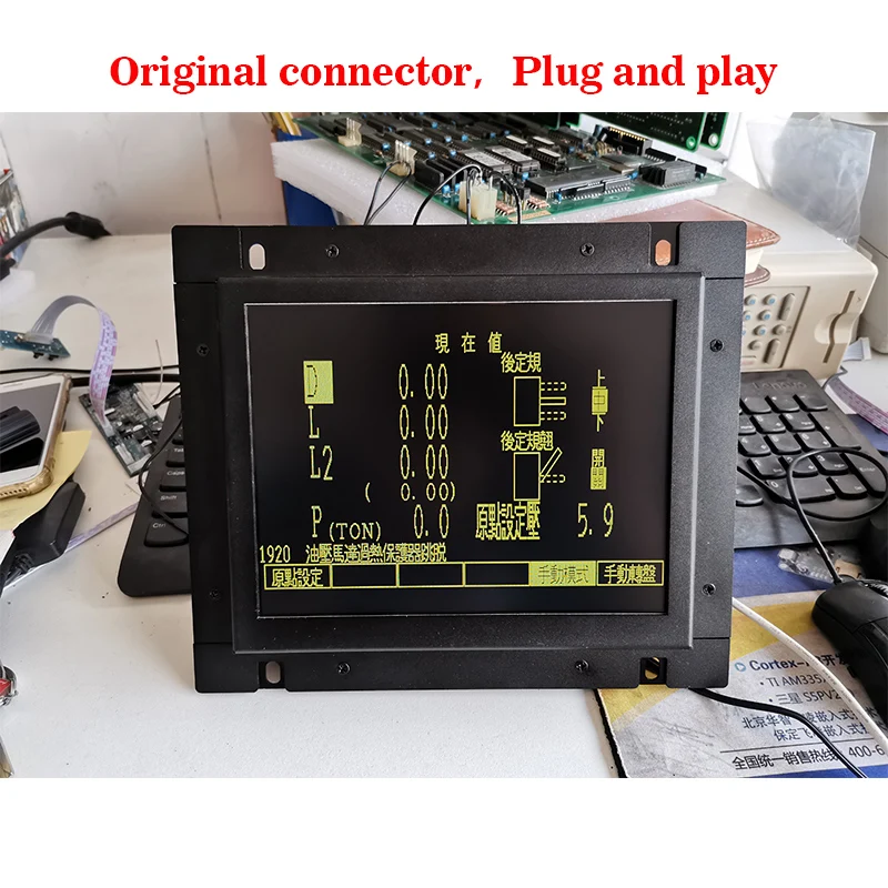 เอเดอร์รี่จอแสดงผล LCD/จอภาพทดแทนสำหรับ AMADA RG NC9EV หรือ FBD NC9EV 9 นิ้ว CRT ME-N961J-AM