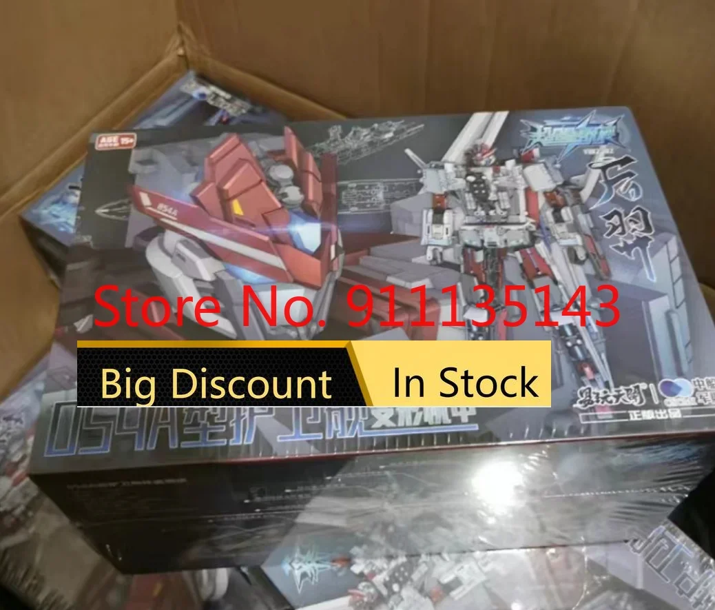 

TOYSEASY YW2302 YW-2302 Houyi type 054A In Stock