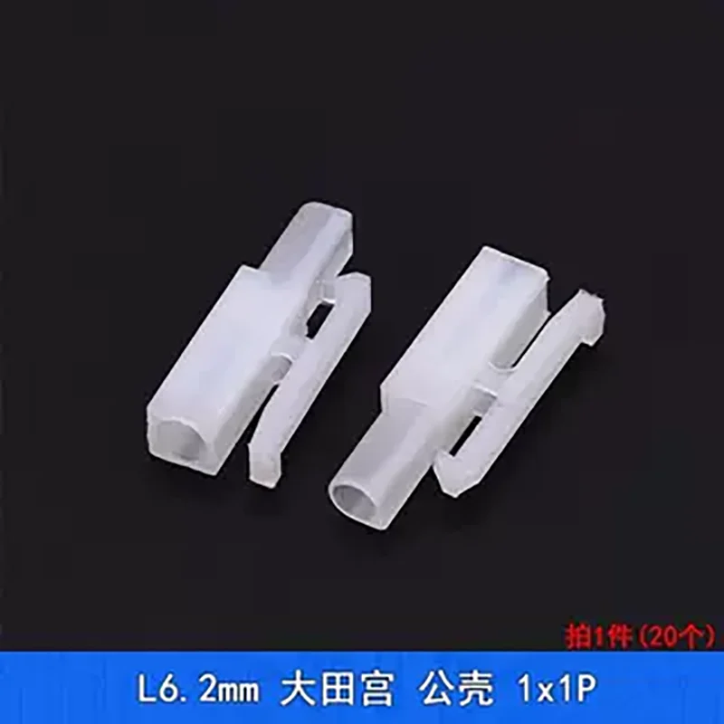 20pcs/lot Datian Miyatou Connector L6.2 6.2mm Air Male and Female Rubber Shell Terminal Insert Model Aircraft