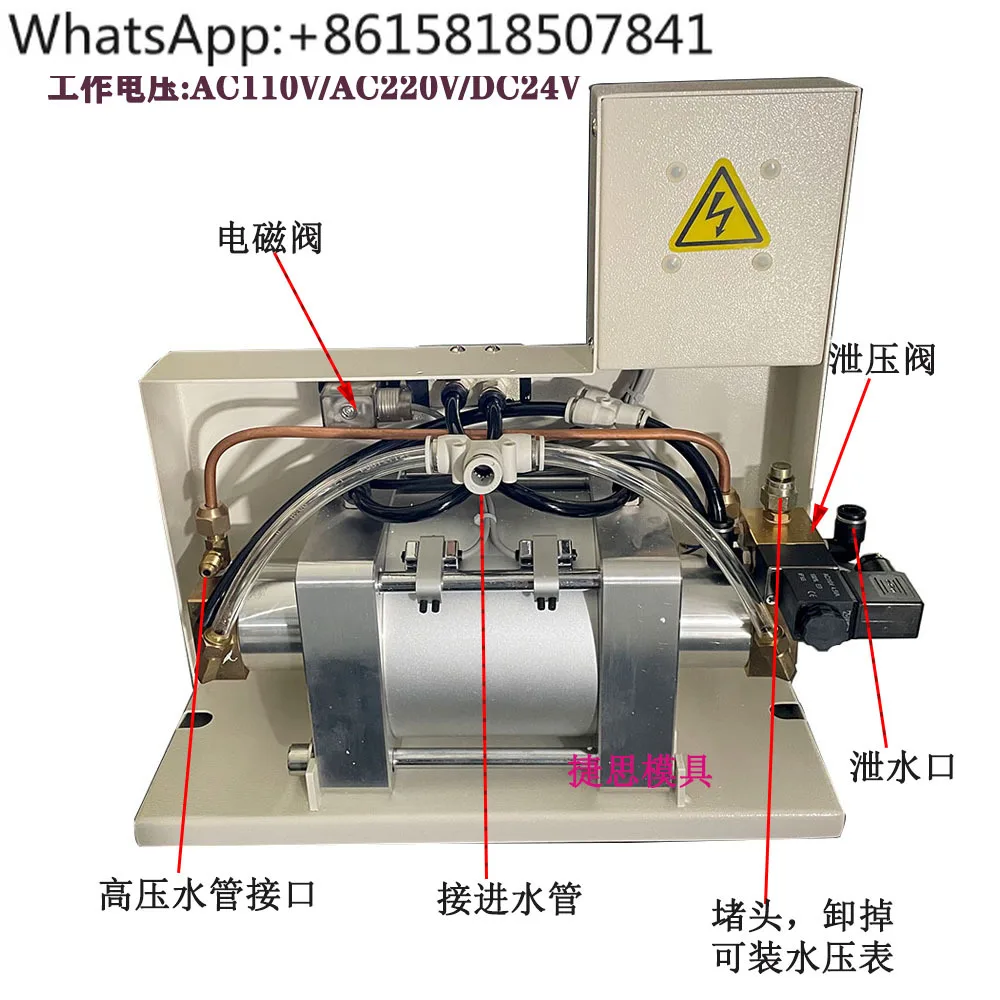 Piercing Machine Hi…