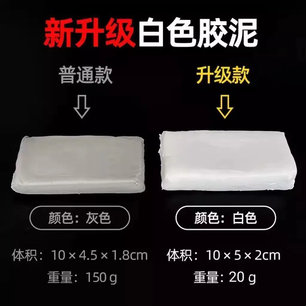 Cave blocking artifact, mud, adhesive, air conditioner, hole blocking mud, sealing adhesive, windproof and insect proof