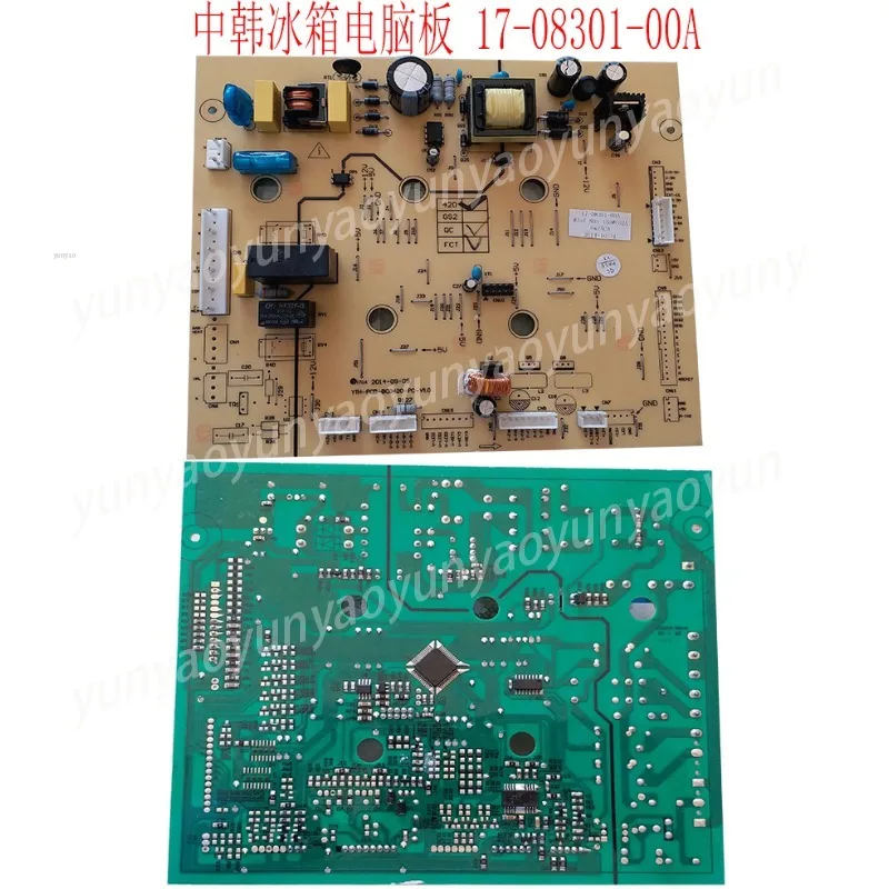 Replacement Main Po…