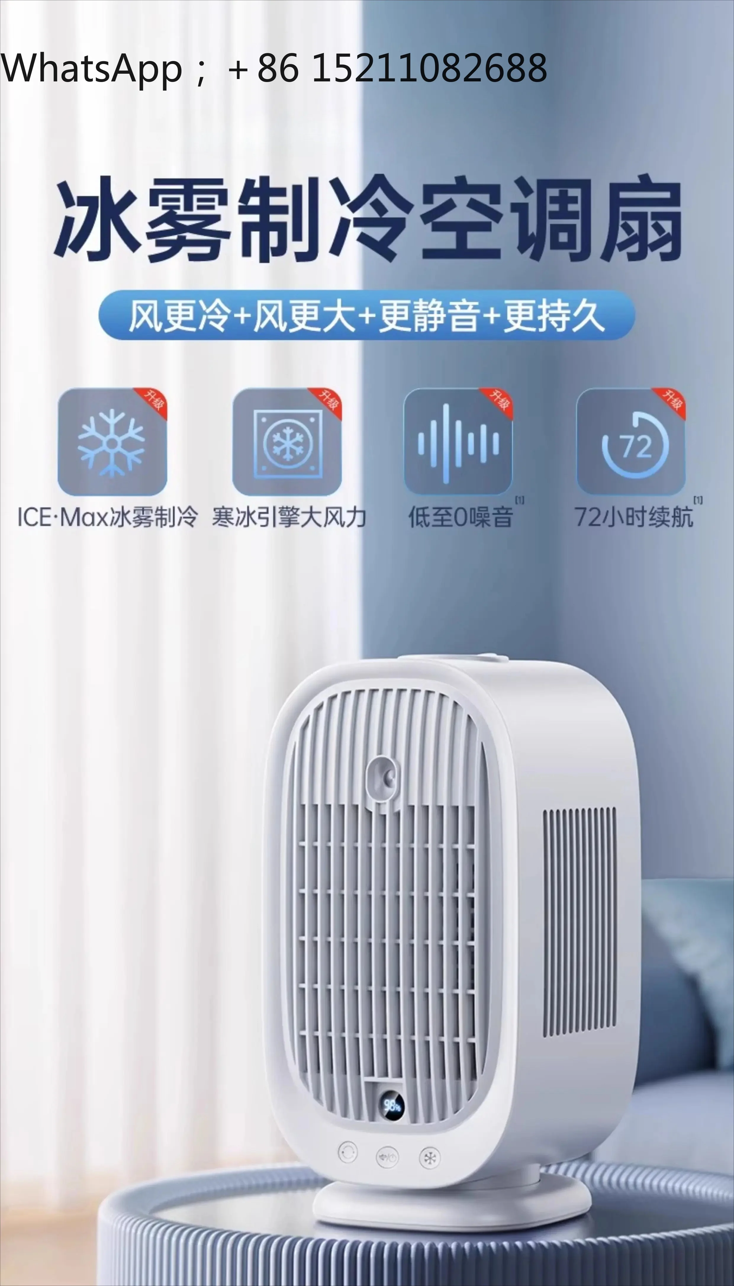 LLY desktop small fan silent air conditioner fan cooler household cooling summer cooling super long battery life car spray