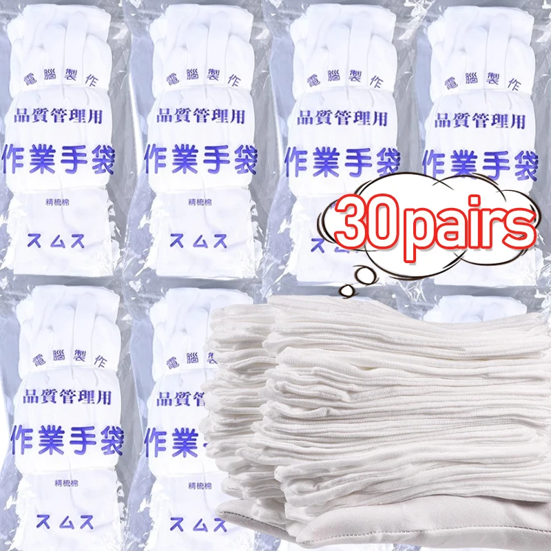 White Cotton Work Gloves Dry Hands Handling Film SPA Soft Gloves Ceremonial High Stretch Gloves Household Work Tools 1-30pairs