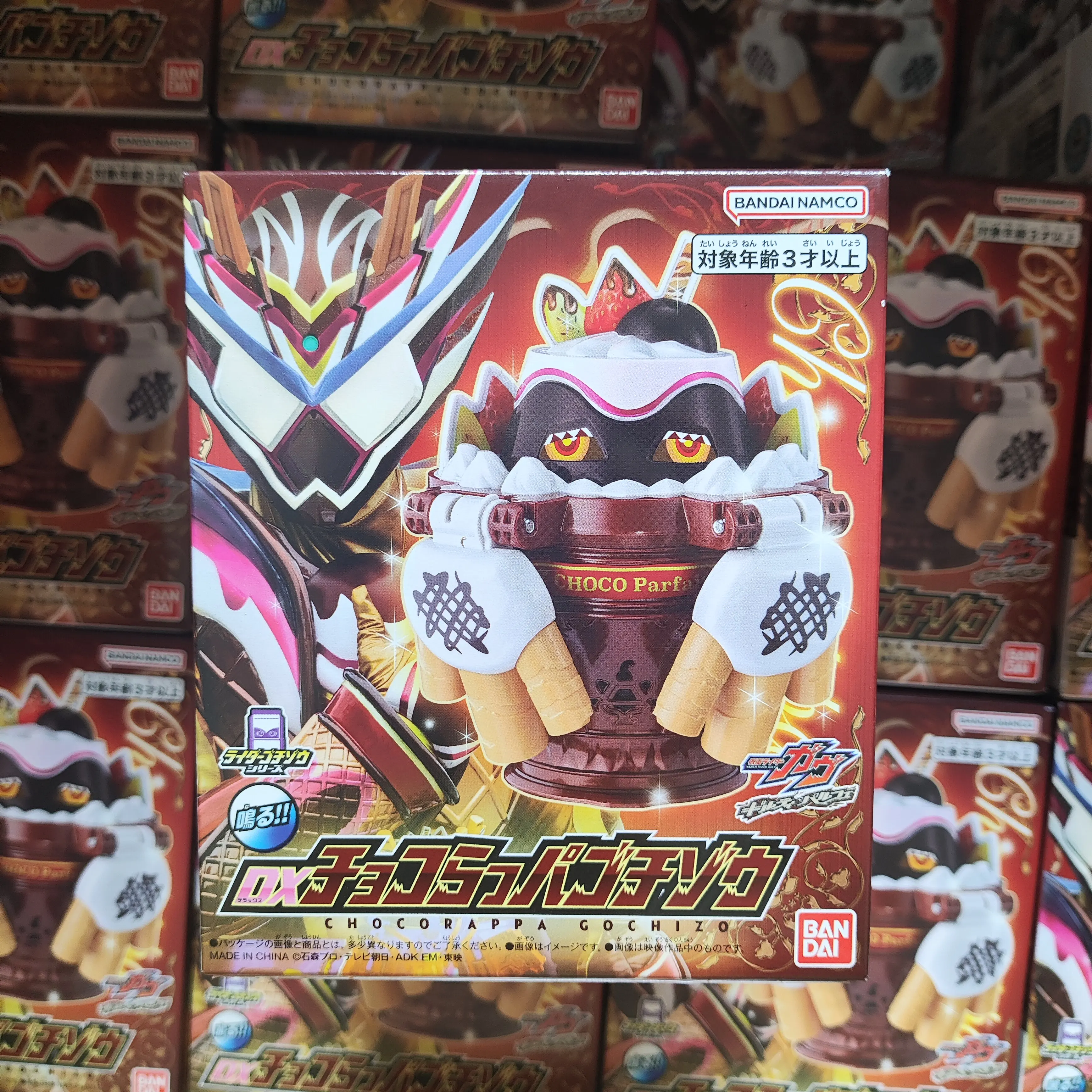 bandai-namco-kamen-rider-dx-chocorappa-gochizo-gavv-spinoff-segundo-rider-forma-mas-fuerte-choco-parfait-figura-de-accion-coleccionable