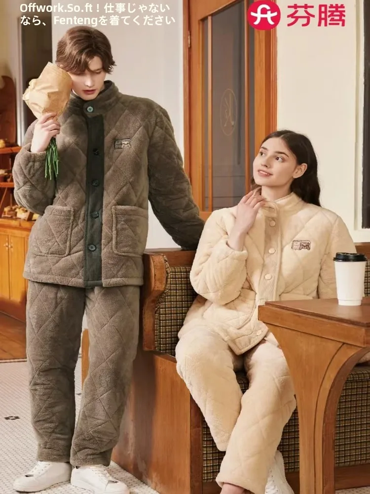 fenteng-men's-winter-spwear-coral-fce-stand-collar-tee-layer-cotton-jaet-comfortable-home-clothes-set-casual-sle