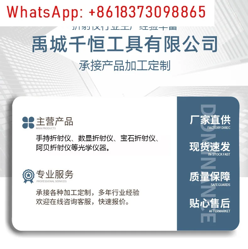 1pcs Gem identification instrument, gem refractometer, diamond refractive index testing instrument