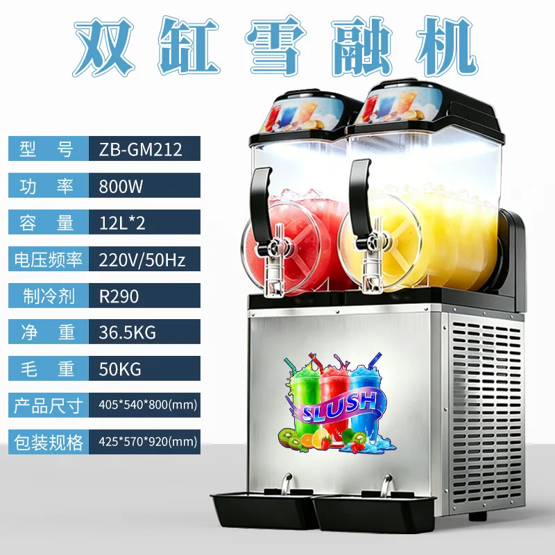 Dual Tank Commercial Slush Machine Stainless Steel Frozen Slushy Maker For Milk Tea Shop High Speed Freezing Equipment