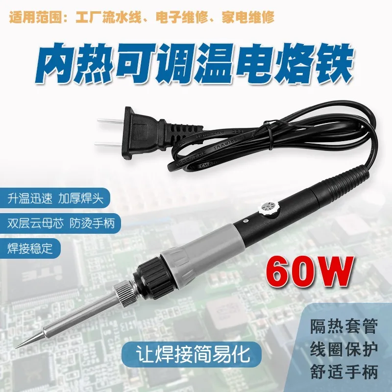 Internal Heat Adjustable Temp Electric Soldering Iron, Portable Household Welding Soldering Pen for Electronic Repair