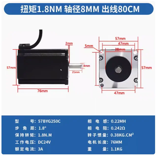 57BYG250C Nema 23 Stepper Motor 1.8N 4-lead Double Shaft Motors 3D Printer CNC Engraving Milling Machine Electric Equipment