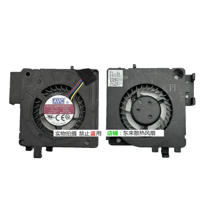 For Dell 7770 5477 7460 7470 7777 7760 All-in-One PC Cooling Fan D7V9H Replacement Part