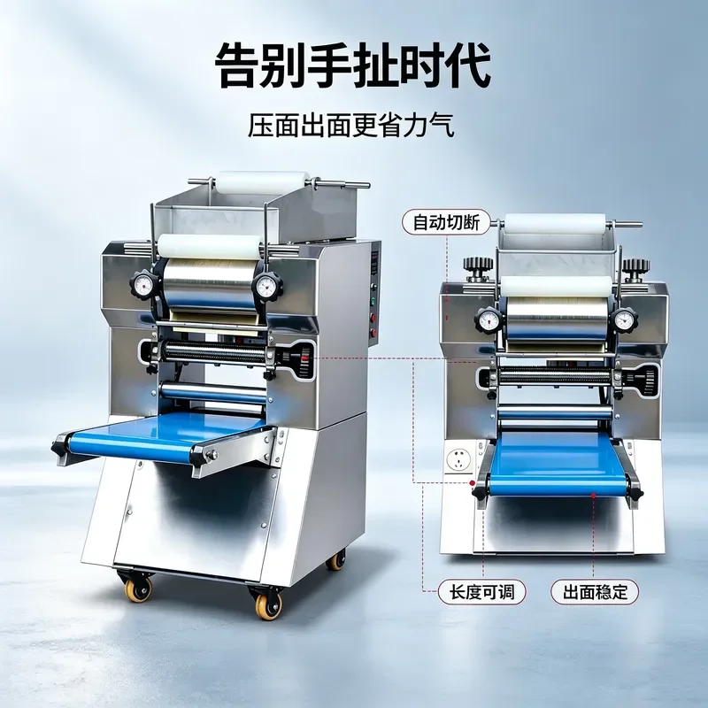 Automatic Noodle Pressing Machine Commercial for Japanese Ramen Imitation Handmade Fresh Noodle Maker New Noodle Rolling