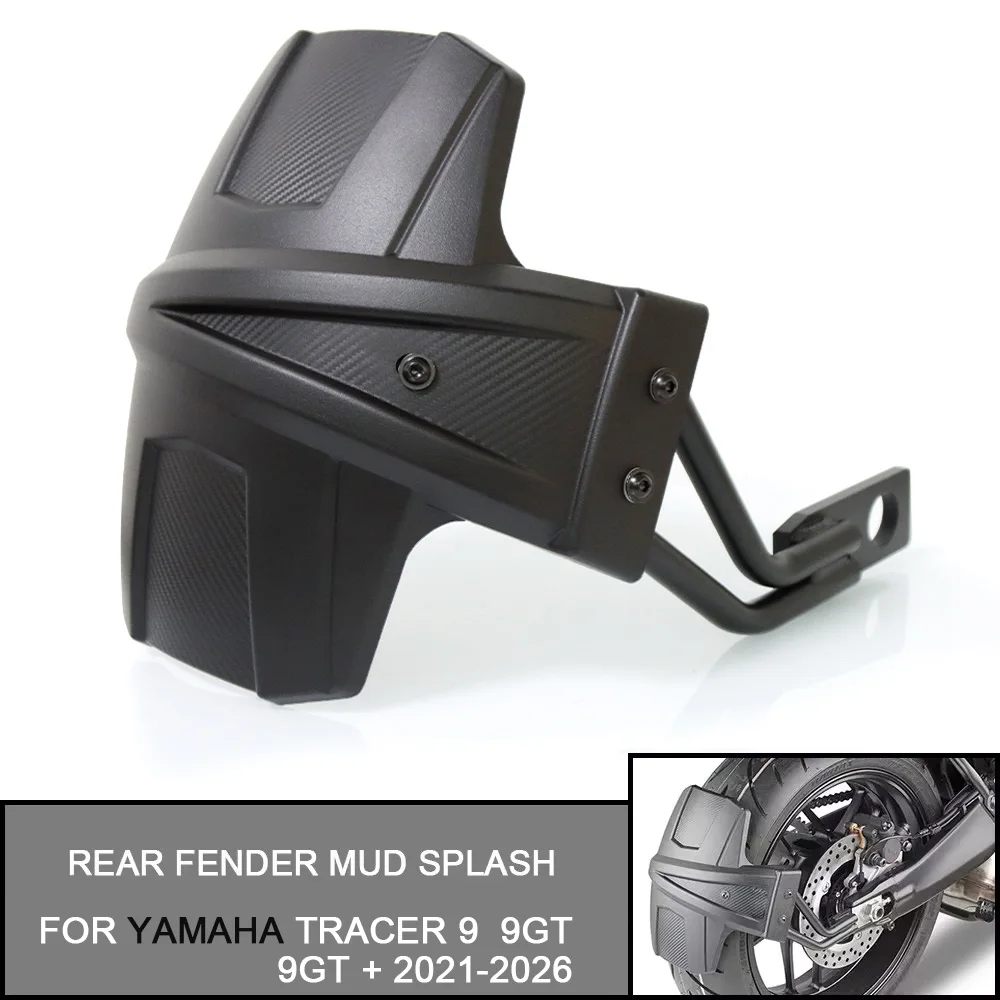 

Для YAMAHA TRACER 9/TRACER GT GT+ 2021-2025 2023 2024 мотоциклетное заднее крыло, брызговик, защитная крышка, брызговик, колесо