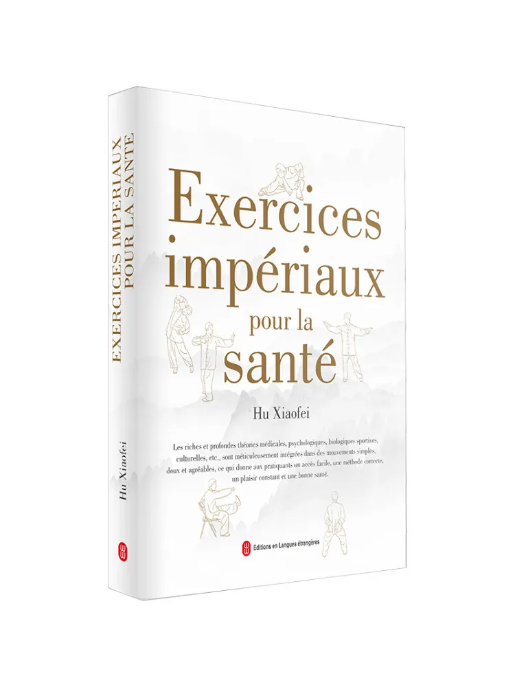 

Book-Winshare Qianlong Health Techniques French