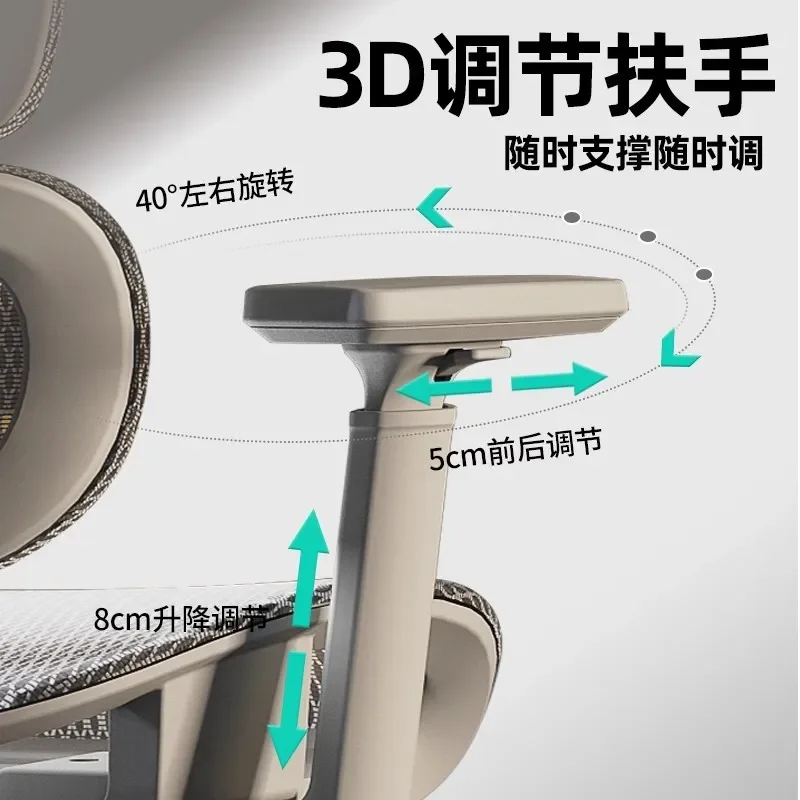 Ergonomic chair waist protection computer home comfort sedentary boss seat