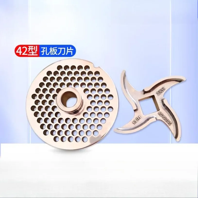 

42 # Нож для мясорубки из нержавеющей стали, крестообразный нож, насадка-резак, решетка для мяса, аксессуары