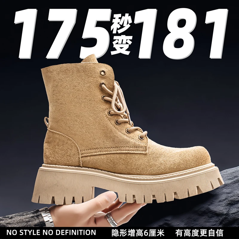 

Мужские уличные повседневные замшевые кожаные ботинки, новые короткие ботинки в британском стиле, модные мотоциклетные ботинки в стиле ретро на толстой подошве, рабочие ботинки