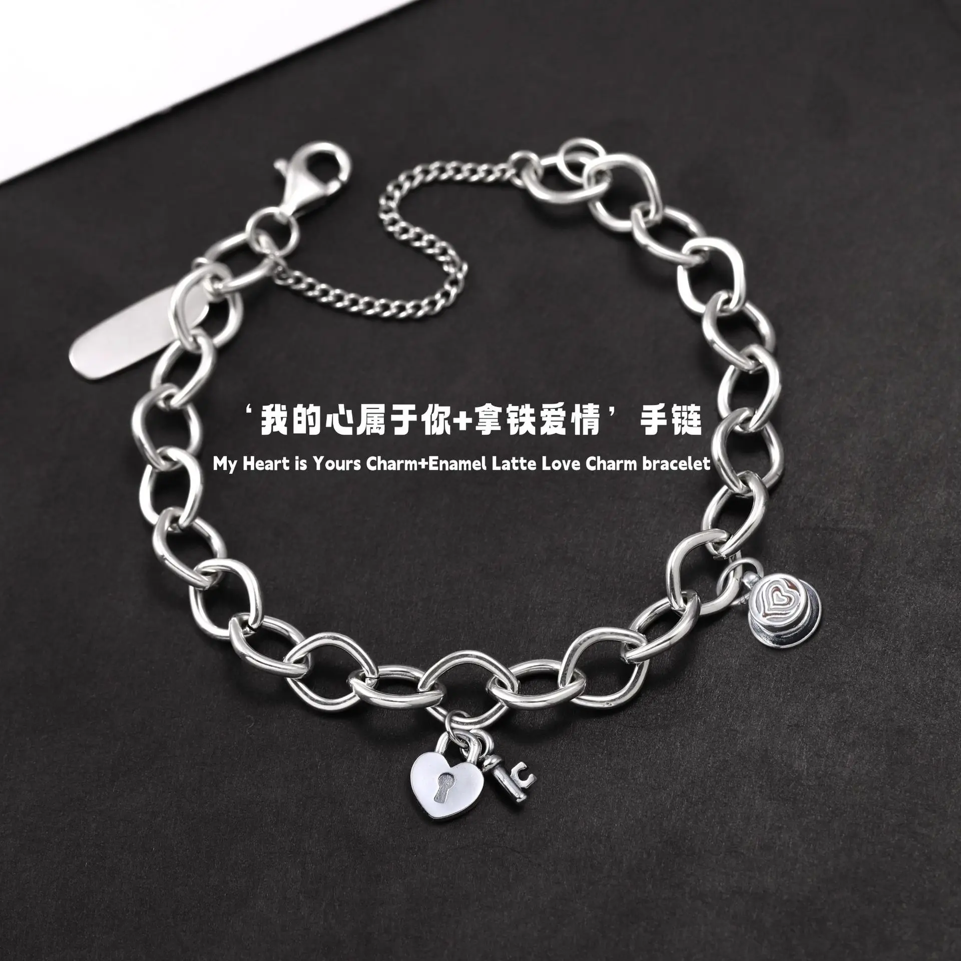 

S925 Silver Heart Lock Key & Heart Latte Cup Dual Charm Bracelet, Fun Commemorative High Sense Fashion Jewelry 2026