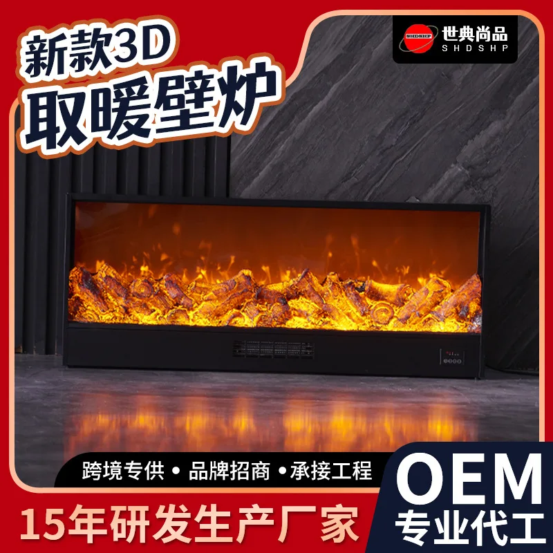 European Electronic… - image