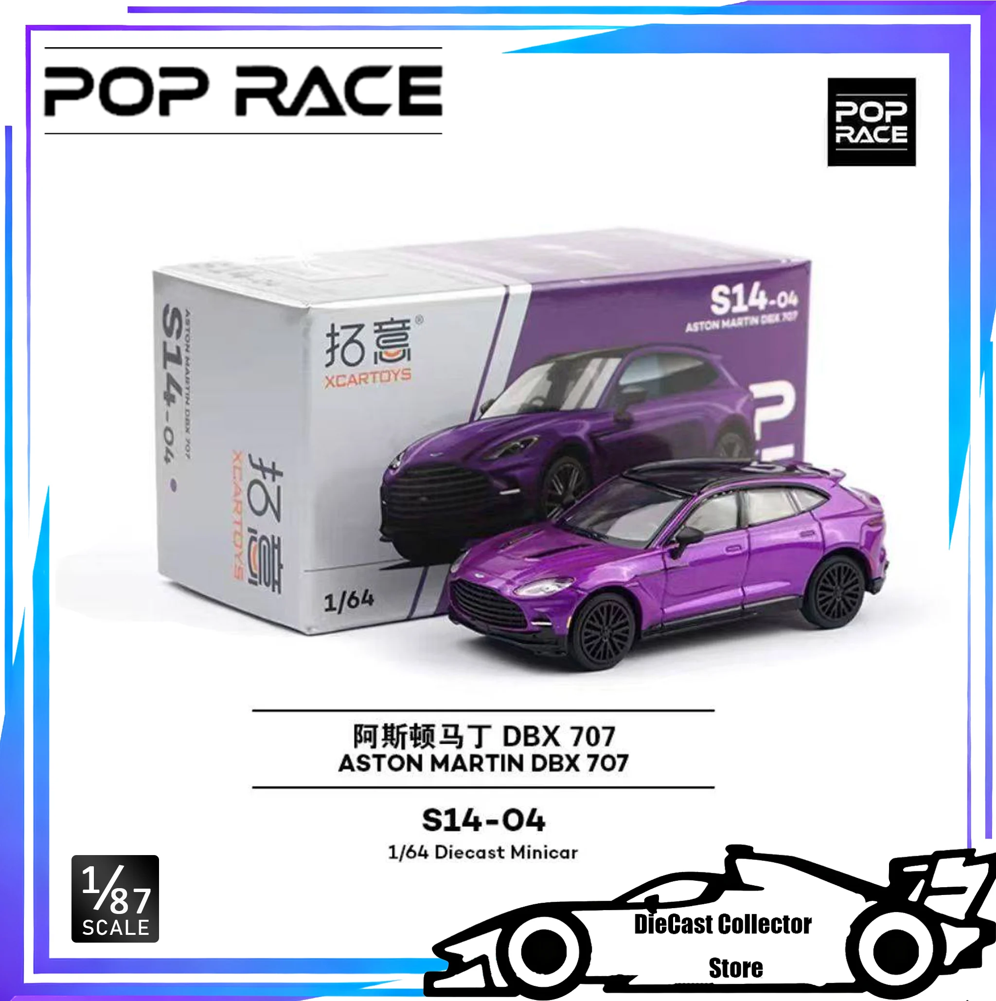 POPRACE 1:64 ASTON MARTIN DBX707 Storm Purple Alloy Car Model Toy Gift