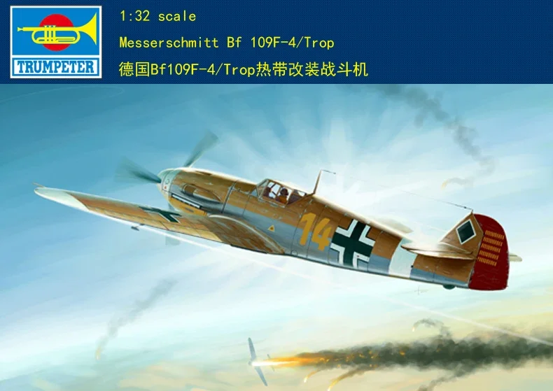 

Трубач 1/32 02293 Messerschmitt Bf109F-4 Троп