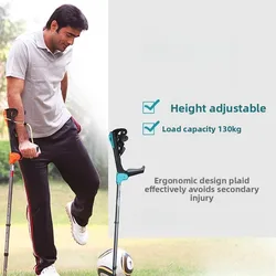 Anti-slip Height Adjustable Shock-absorbing Medical Crutches Elbow Crutch,Orthopedic Crutches,Aluminum Alloy Elderly Walking Aid
