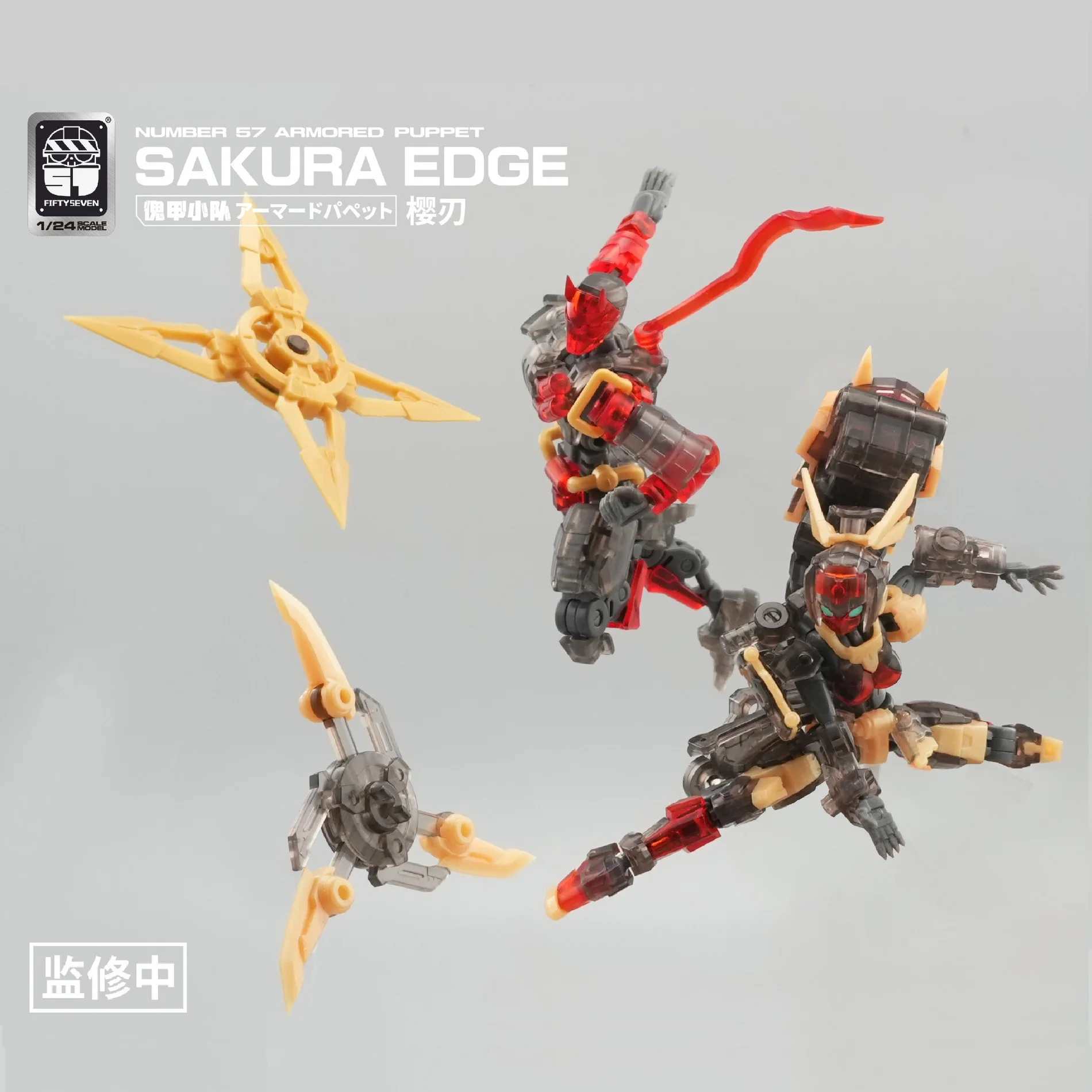 FIFTYSEVEN Puppet Squad Number 57 No.57 Manhunter SAKURA EDGE Armored 1:24 Assembled Female Model Anime Action Figure Toys Gifts