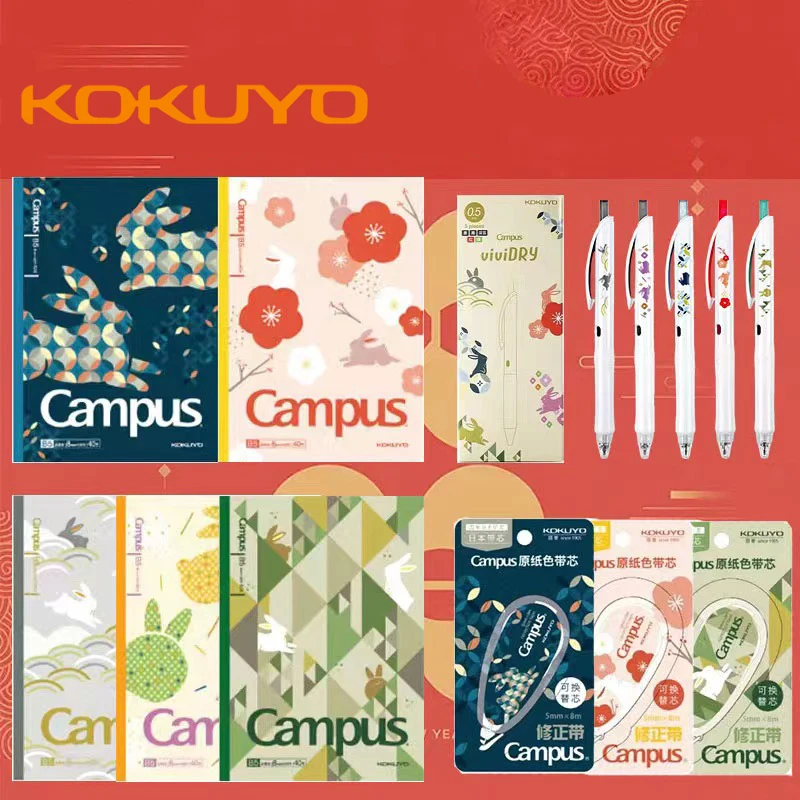 KOKUYO Year of The Rabbit Limited Edition Collection B5 Notebook Campus Wireless Ben Set Quick Dry Gel Pen Correction Tape