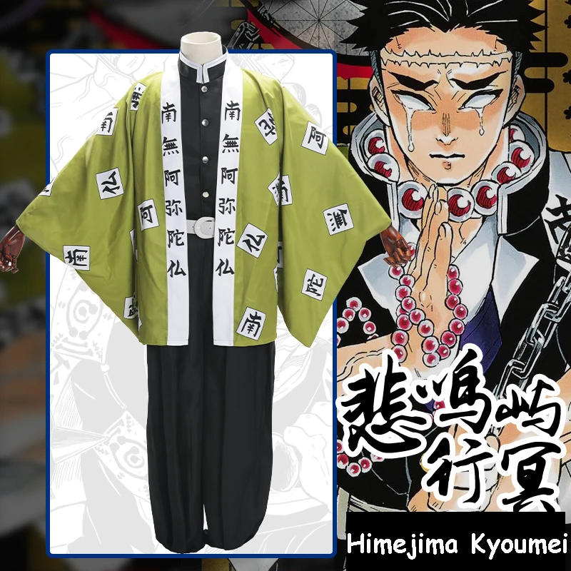 Anime Cosplay Costume Kimetsu No Yaiba Uzui Tengen Himejima Kyoumei Shinazugawa Sanemi Cosplay Costumes Role Play