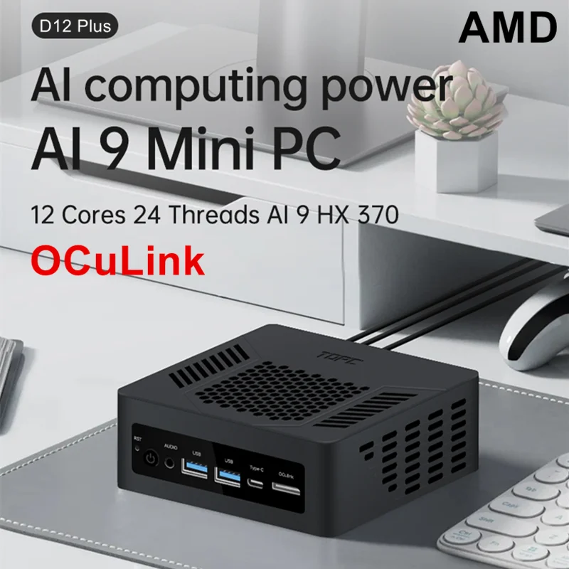 Topton ミニPC(Ryzen AI 9 HX 370 ES品搭載) ToptonミニPC ゲーミング Oculink AMD Ryzen AI 9 HX 370 365 PRO 360