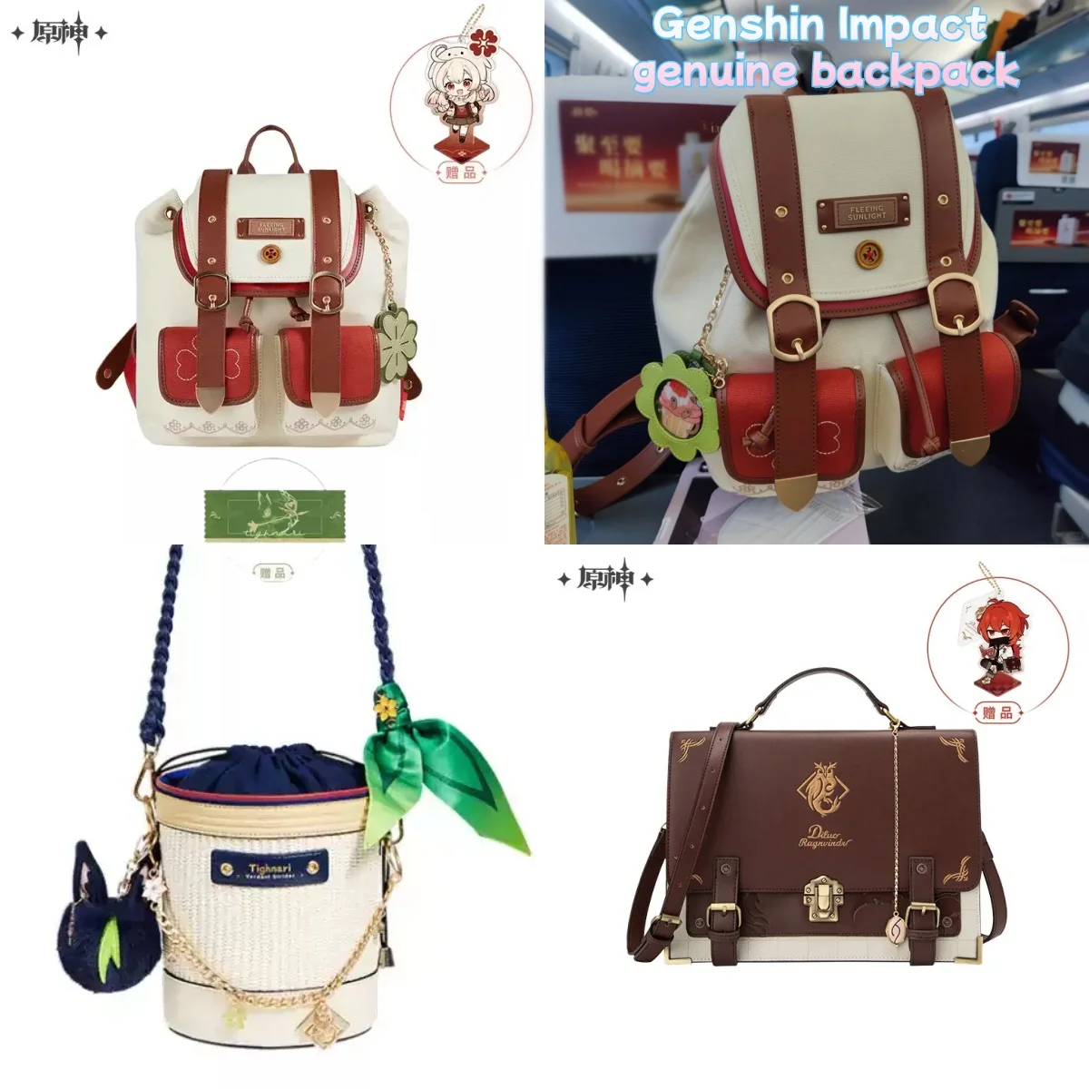 

Genshin Impact Genuine Peripheral Backpack Xiao Venti Wanderer Klee Raiden Shogun Yoimiya Theme Impression Peripheral Canvas Bag