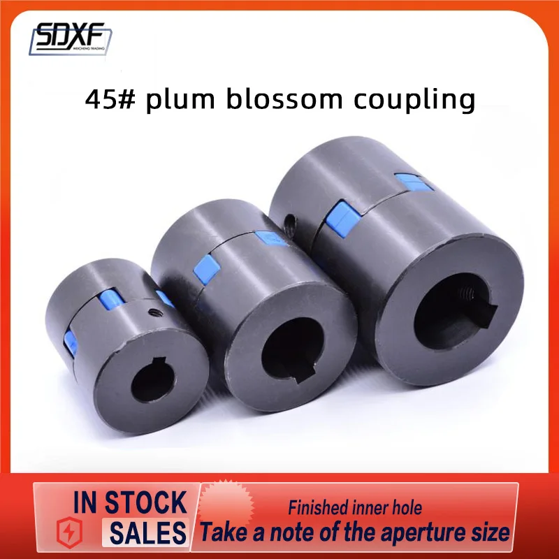 Coupling Laser Engraving Machine L-type  Star Shaped Plum Blossom Coupling L075 Diameter 45 (Inner Hole 10 to 25)