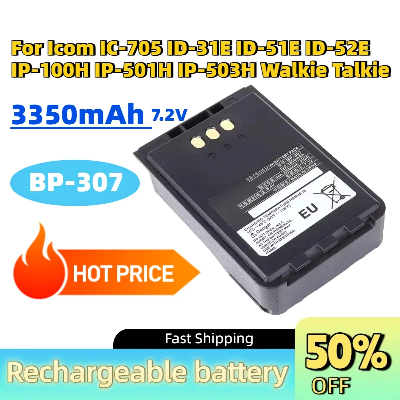 High-Quality BP-307 3350mAh 7.2V Rechargeable Battery for Icom IC-705 ID-31E ID-51E ID-52E IP-100H IP-501H IP-503H Walkie Talkie