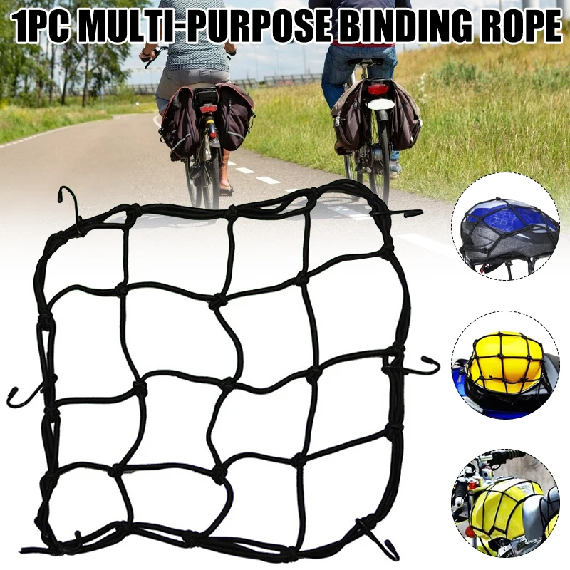 New Arrivals Elasticated Bungee Cargo Luggage Package Net with 6 Hooks for Rear Bicycle Bag Basket Bike Cycling Accessory JC