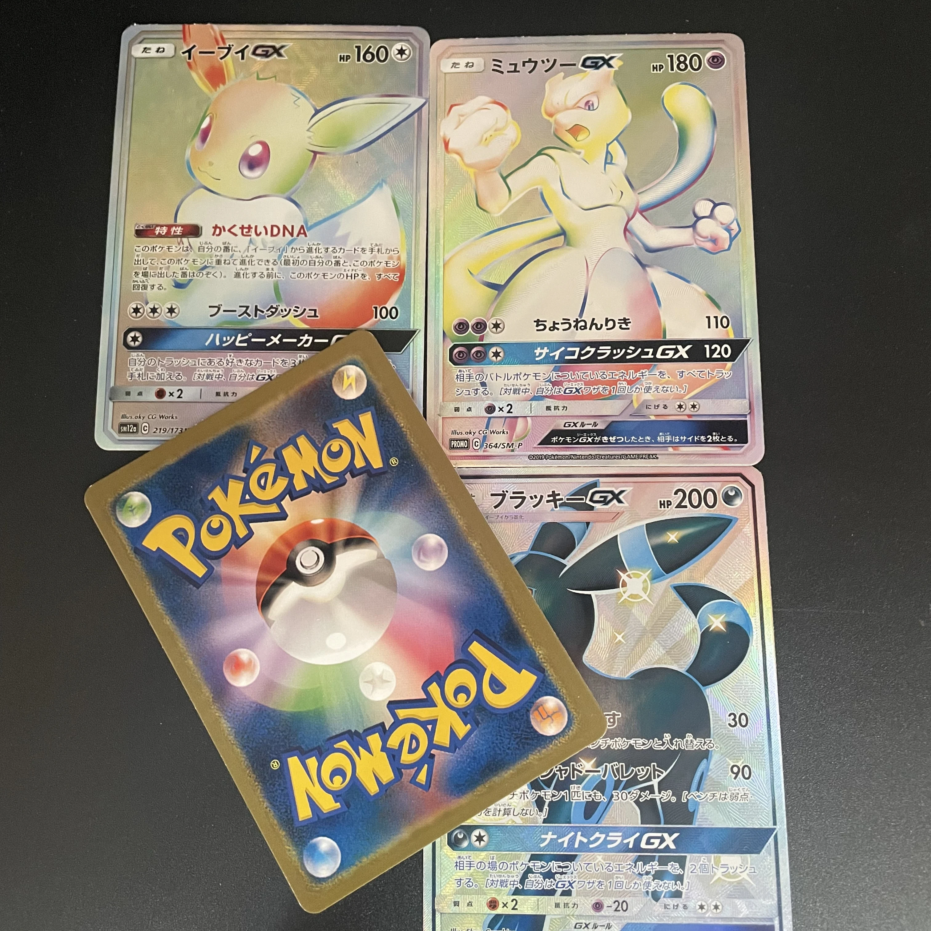 Bricolage fait maison PTCG SM série Version japonaise Zekrom Mewtwo Umbreon Eevee réfractif couleur Flash carte de jeu carte de Collection