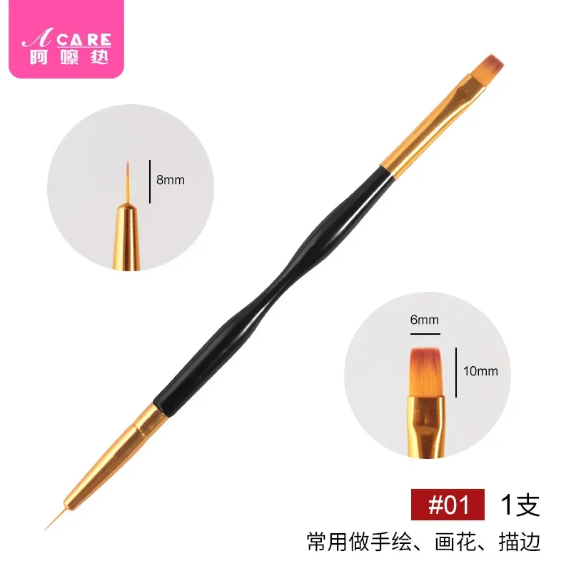 DX01/Manicure brush/Gradient/A1PQ4-Easy to Use Line Drawing Pen Dual Head Dual-Use Hand-Painted Latte Art Nail Surface M