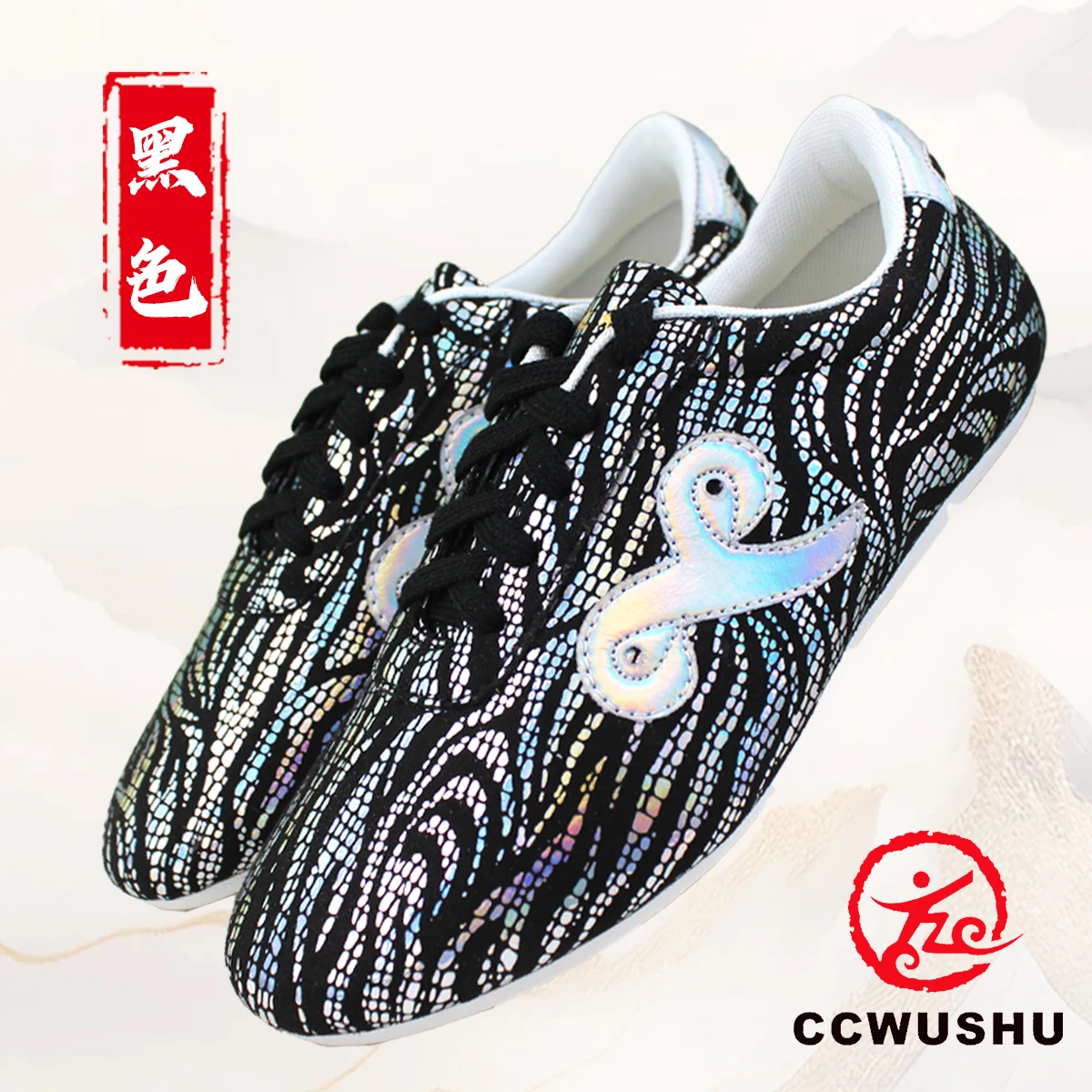 

CCWUSHU wushu shoes chinese wushu kungfu shoes ccwushu taichi taiji nanquan changquan shoes Martial Arts shoes taolu shoes