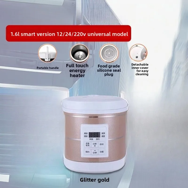 Car Rice Cooker 1.6…
