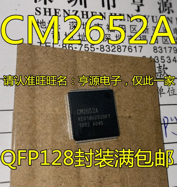 1-20PCS CM2652A CM2652 RTD2634DG RTD2634 RTD2634D ADV7177 ADV7177KS ADV7177KSZ G222F128 EFMG222F128