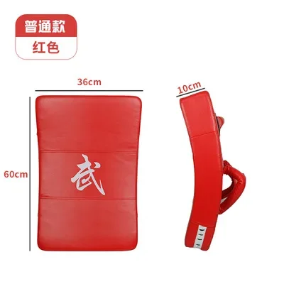 Durable Kickboxing Sanda Karate Taekwondo Punching Training Foot Pad