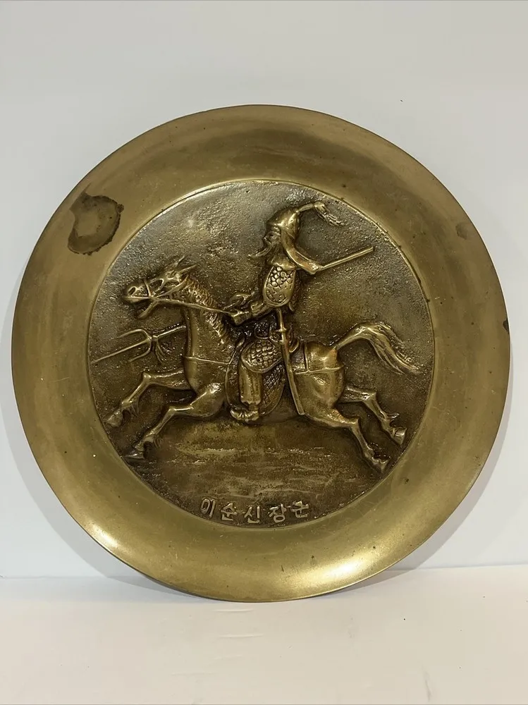 

Vintage Heavy Chinese Warrior Horseback Brass 12.5 D Wall Hanging - Brass animal sculpture